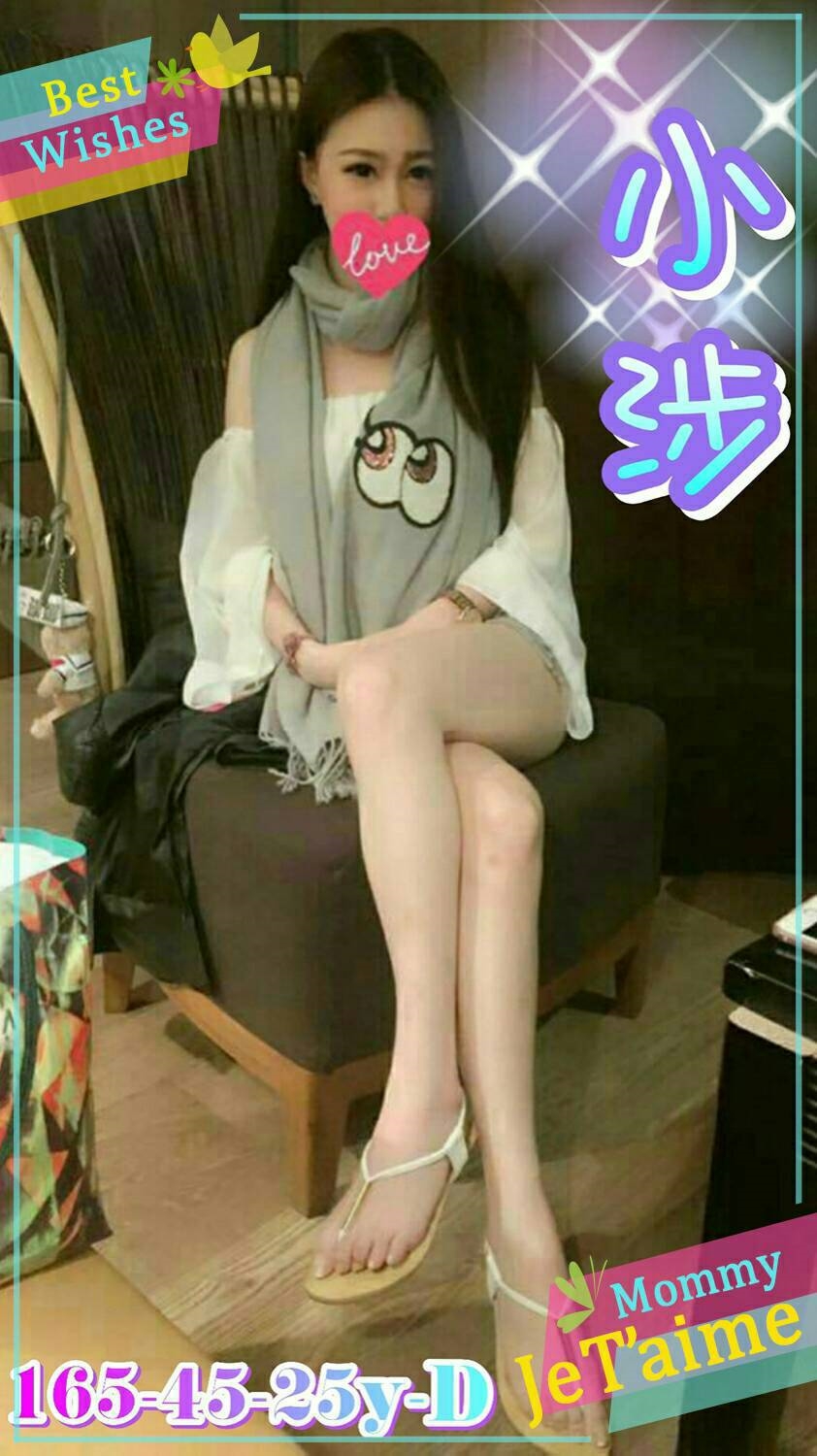 樹林定點茶 寂寞人妻 素妙 辣妹辦公O